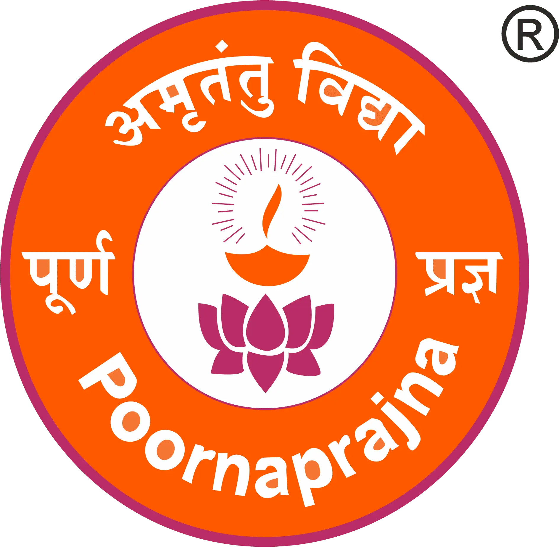 Poornaprajna Pre-University College Logo